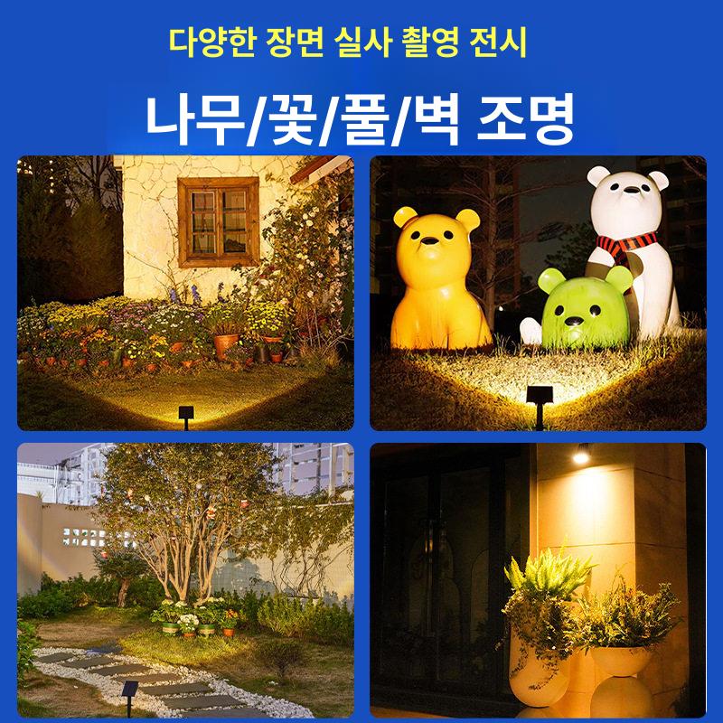 야외 잔디등 태양광 써치라이트 나무 테라스 수목 전구 경관 데크 정원 - 상세 이미지 4