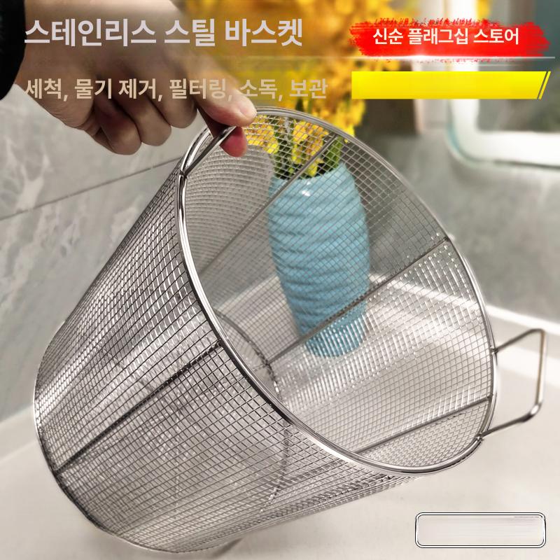 대형 스텐 거름망 가루 매쉬 양조망 바케스 육수망 막걸리 영업용 채반 체망 와인 - 상세 이미지 5