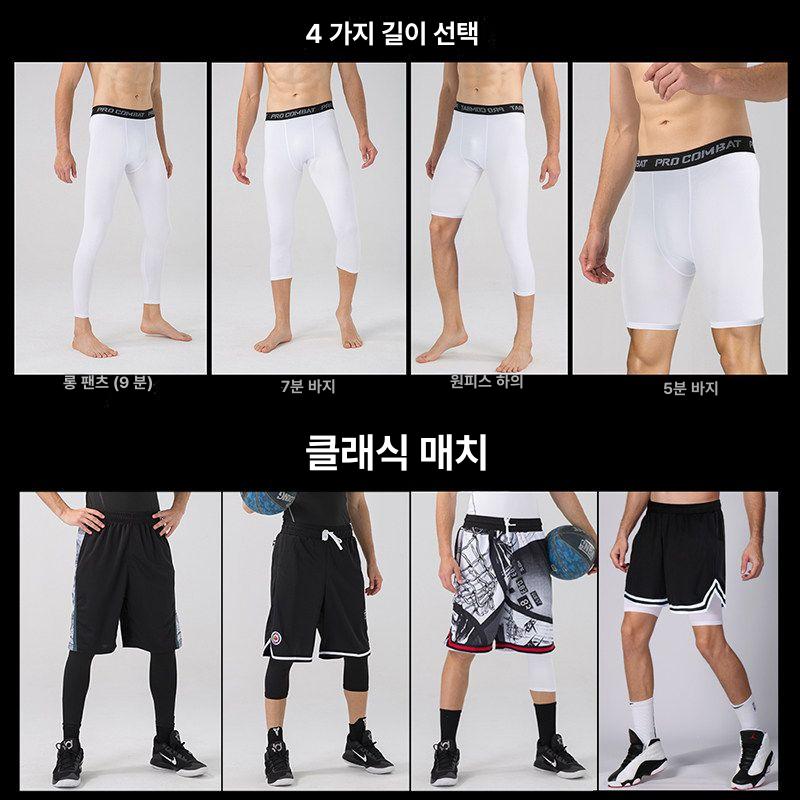 남녀공용 고탄력 압축 운동 피트니스 트레이닝 2피스 자유 조합 M(50-60kg) - 상세 이미지 3