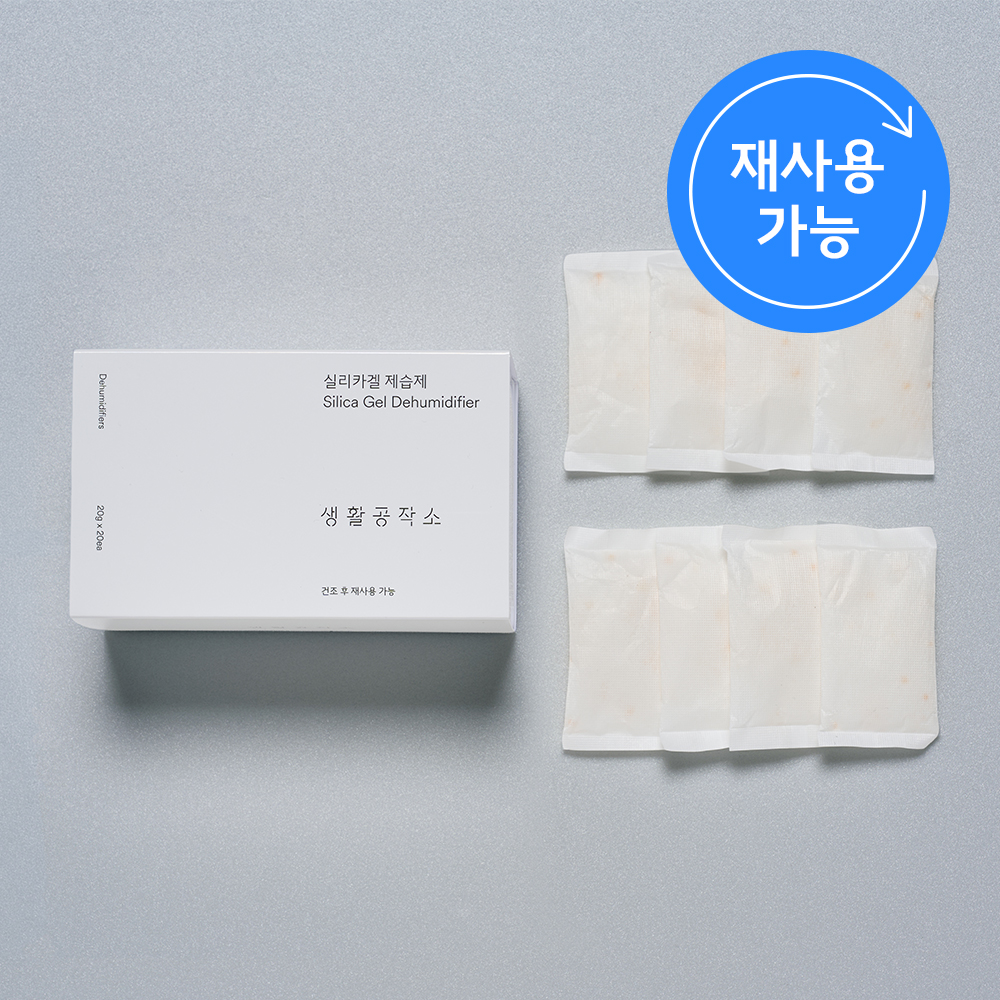 생활공작소 실리카겔제습제 서랍 옷장제습제 습기제거제 20개 사진 6