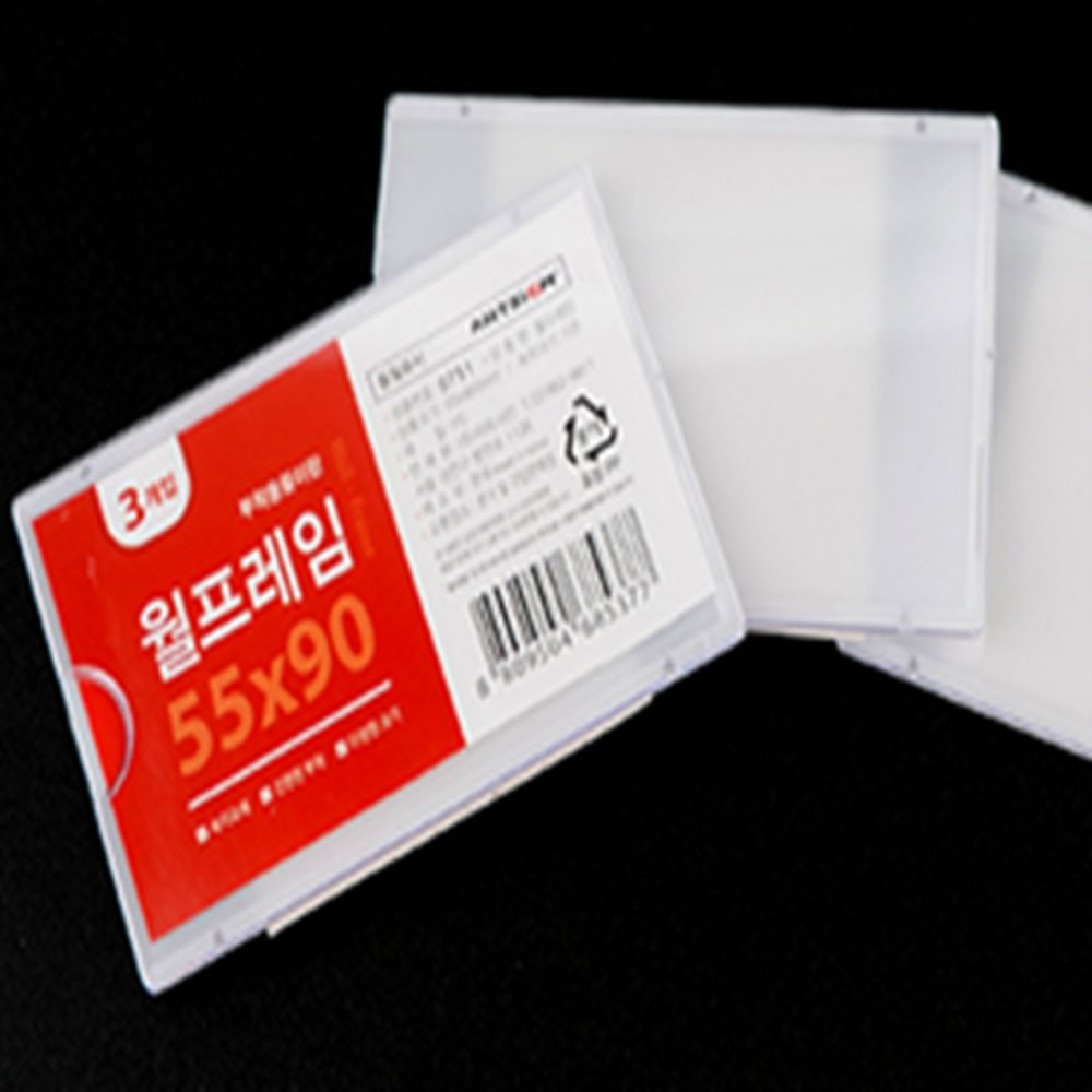 인기픽 부착식 월프레임 소형 3P/5P 안내문꽂이 홍보판 게시판 - 상품 이미지