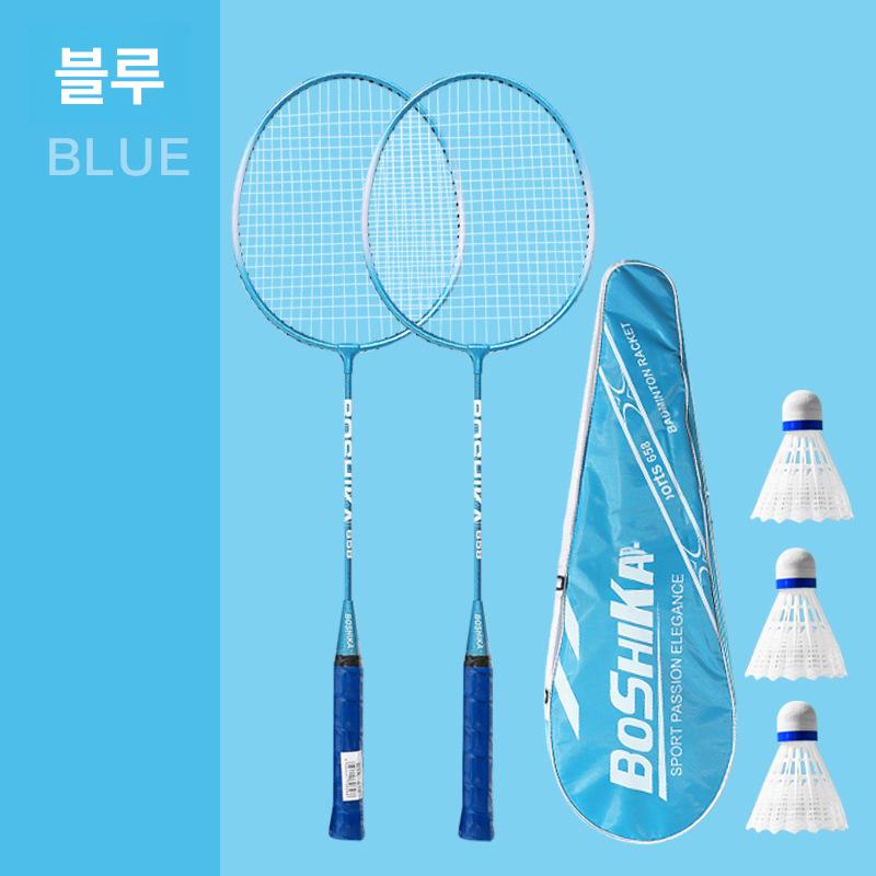 입문용 어린이 성인 철합금 세트 초보자용 세트 658 노르딕블루 3개 2개 2개 이미지 7
