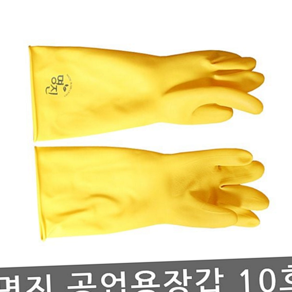 주방용 긴 고무 장갑 튼튼한 두꺼운 고무 장갑 김장용 - 상품 이미지