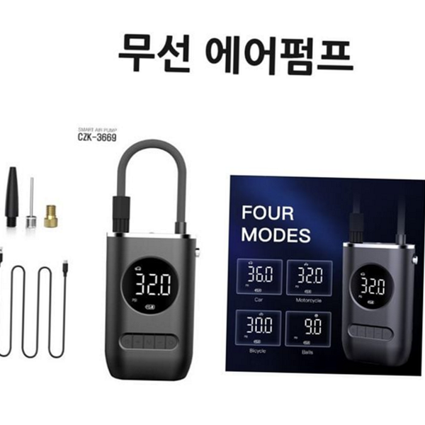 휴대용 무선 에어 펌프 자동차 차량용 공기 - 상품 이미지