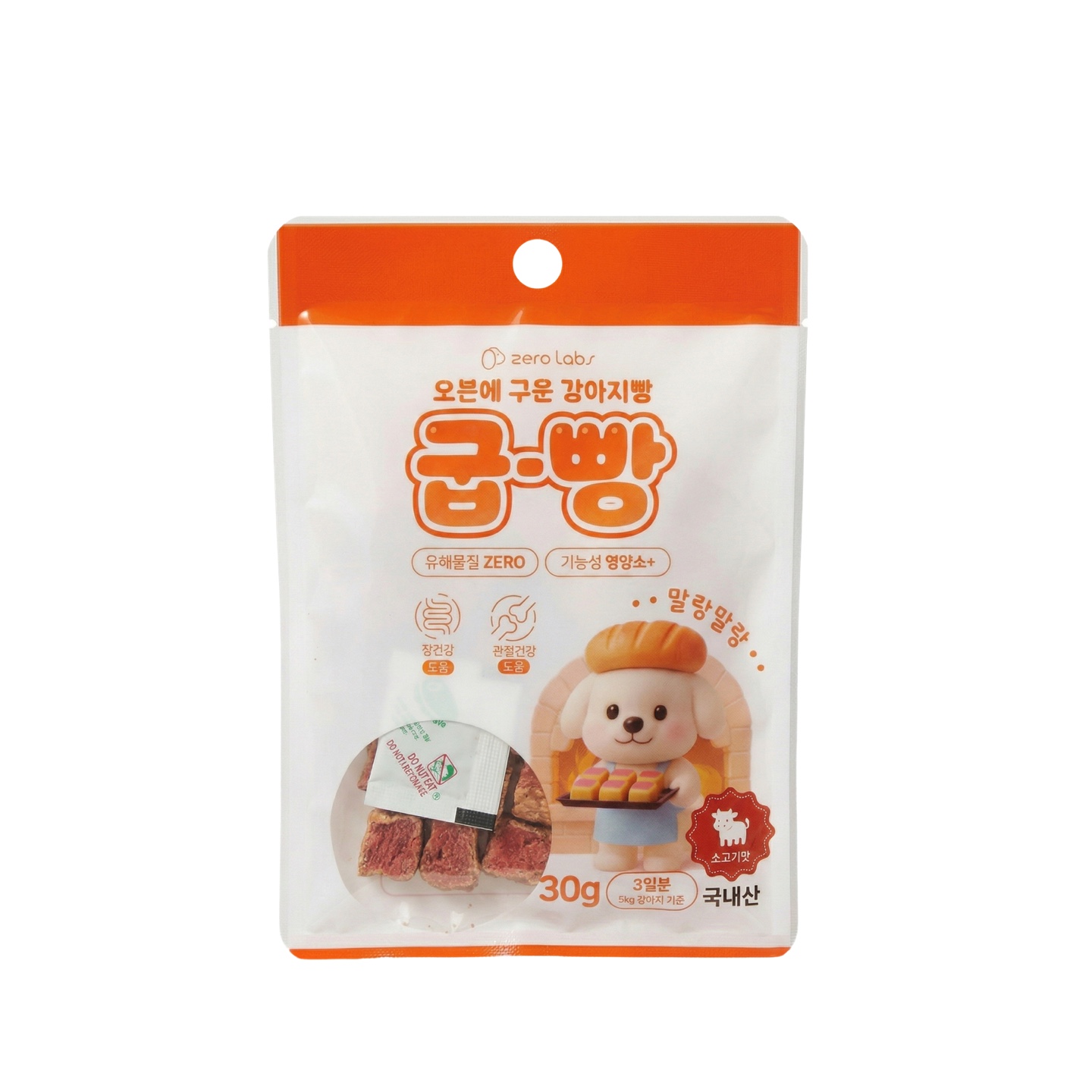 제로랩스 굽빵 체험팩 30g 기능성 케어 강아지 화식 간식 - 상품 이미지