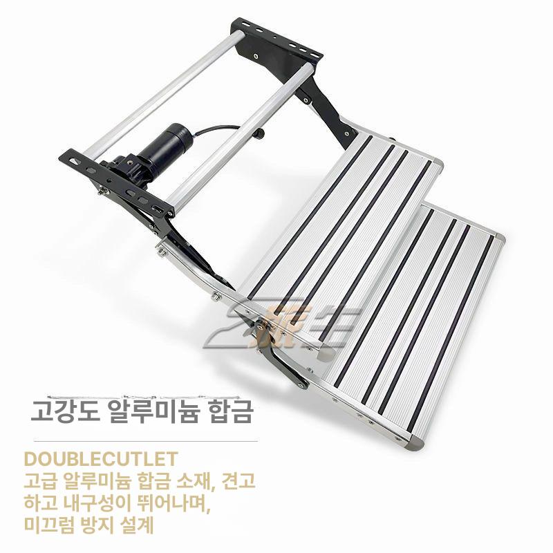캠핑카 사다리 페달 계단 카라반 접이식 발판 전동 받침대 스탭 수동 트레일러 휴대용 - 상세 이미지 4