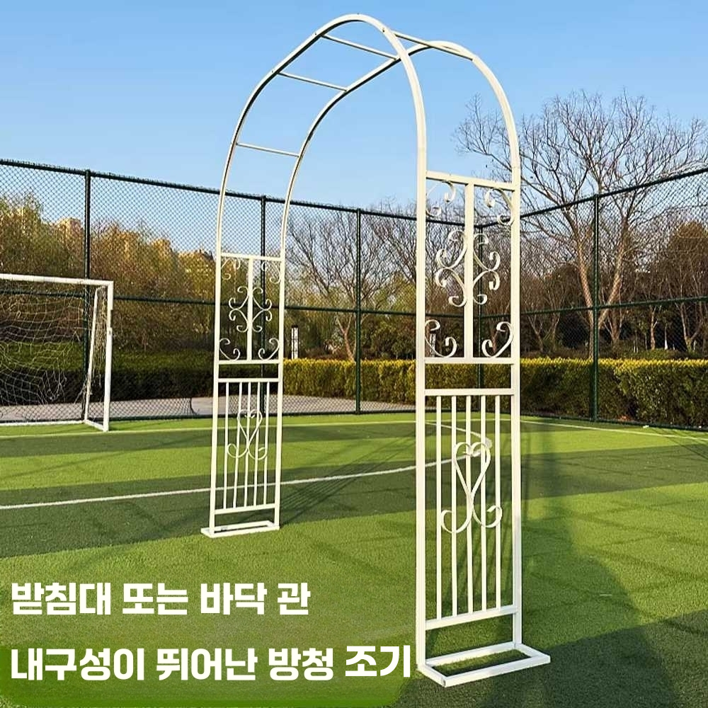 아치형 장미 넝쿨 스탠드 식물 덩굴 울타리 지지대 1.4 - 상세 이미지 3