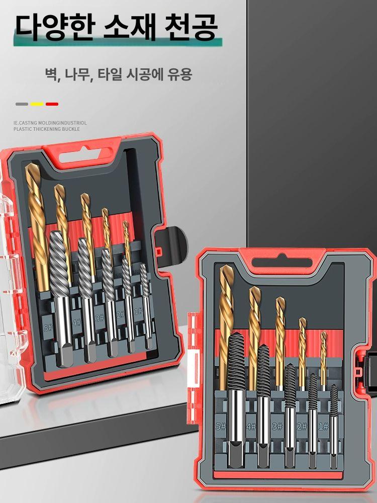 역탭 빽탭 드릴비트 빼기 드릴날 나사 백탭 볼트제거 크롬몰리브덴강 세라믹 나사제거 - 상세 이미지 2