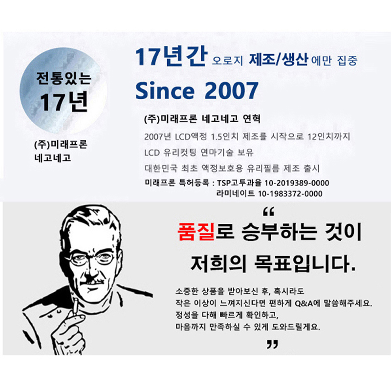 지문인식 강화유리 액정보호필름 갤럭시S26 울트라, 2매입 이미지 4