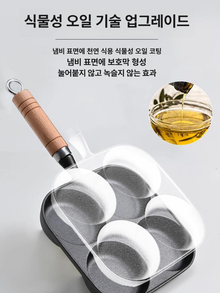 계란용 후라이팬 패티 다기능 애그팬 주철 3구 버거 깊어진 - 상세 이미지 4