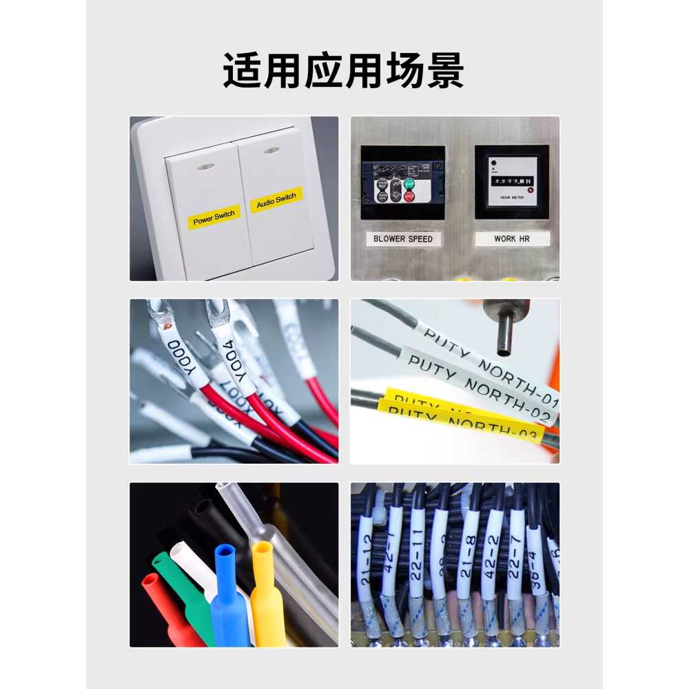 튜브 넘버링기 와이어 블루투스 전자식 전선 마킹기 P800 - 상세 이미지 5