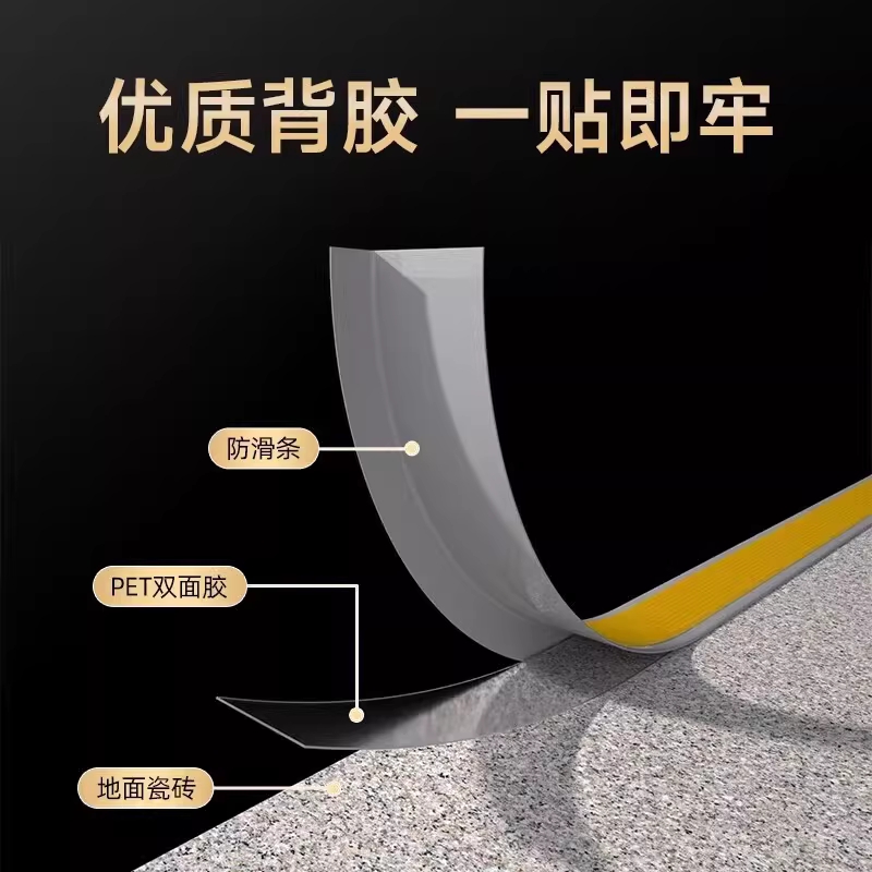 계단 논슬립 패드 셀프시공 미끄럼방지 테이프 안전 4x2cm 20m - 상세 이미지 2