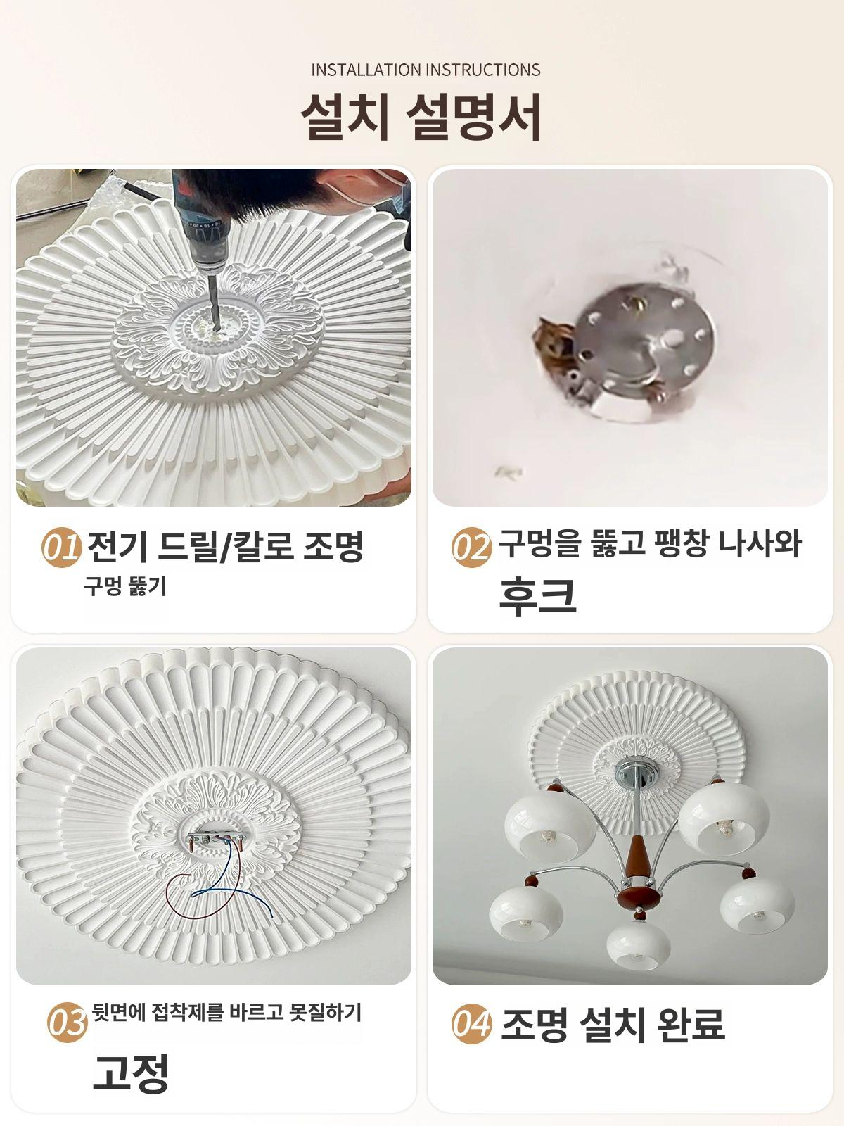 석고 샹들리에 패널 조명 판넬 천장 천정 장식 몰딩 유럽 모델 샹드리에 라운드 원형 이미지 6