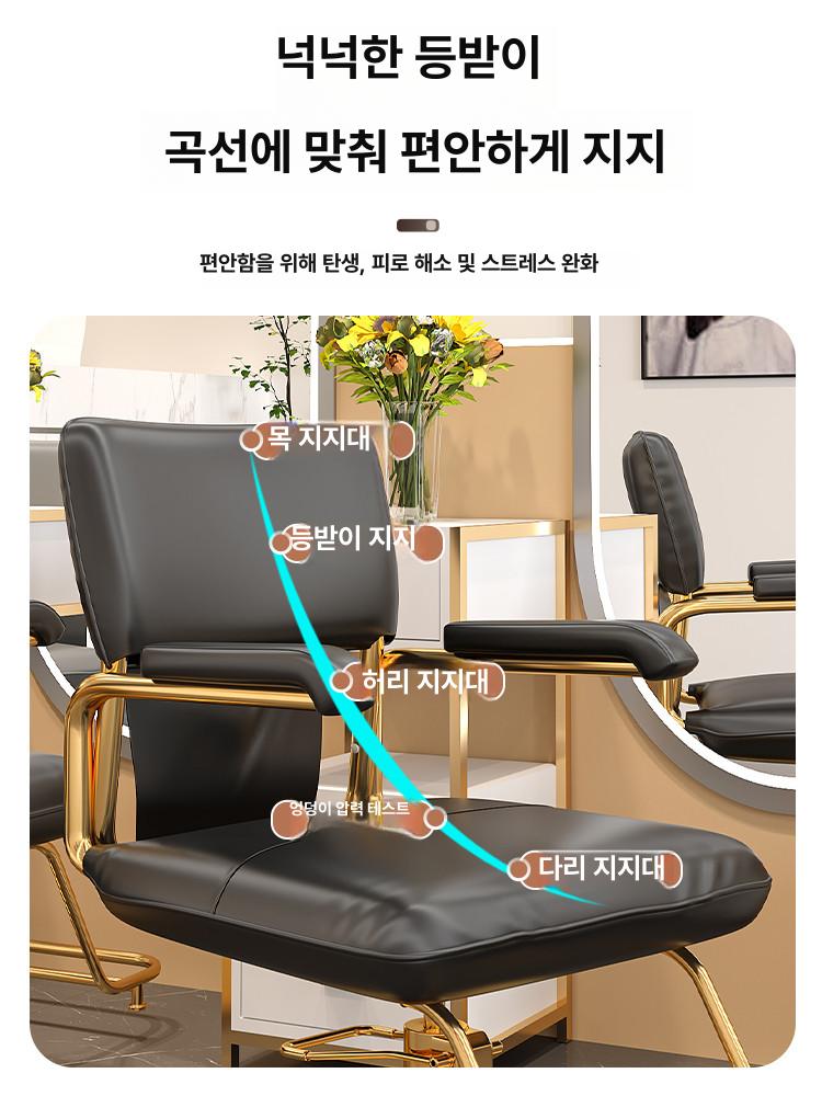 미용실 경대 헤어의자 미용의자 헤어숍 리프트 이발소 네일샵 고급 소형 헤어샵 - 상세 이미지 3