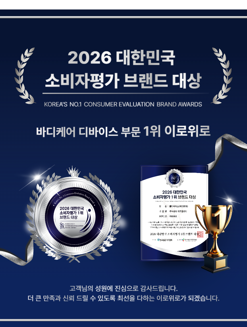 근톡스 EMS 허리 마사지기 안마기 복부 근막마사지기 저주파기 판매처 상세 정보 이미지 2