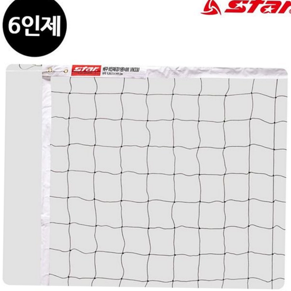 다용도 경기용 배구 네트 스포츠 6 인제 - 상품 이미지