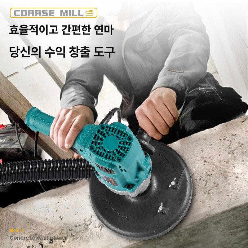 콘크리트 연삭기 그라인더 연마기 면갈이 샌딩기 시멘트 단일옵션 - 상세 이미지 4