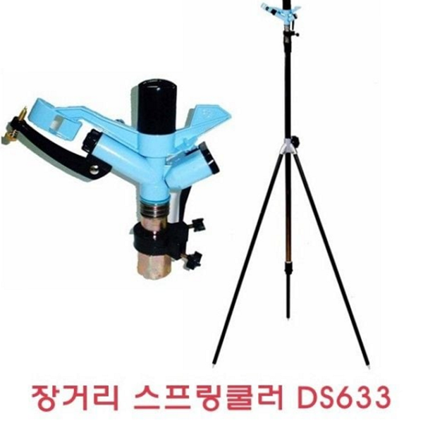이동형 장거리 스프링쿨러 원예용 농업용 스프링쿨러 조절형 물주기 면적 호스 - 상품 이미지