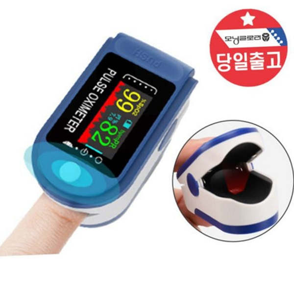 디지털 가정용 산소 측정기 휴대용 산소 농도 측정기 개인용 건강 - 상품 이미지