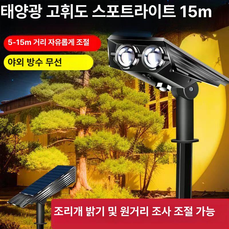 야외 잔디등 태양광 써치라이트 나무 테라스 수목 전구 경관 데크 정원 - 상세 이미지 2