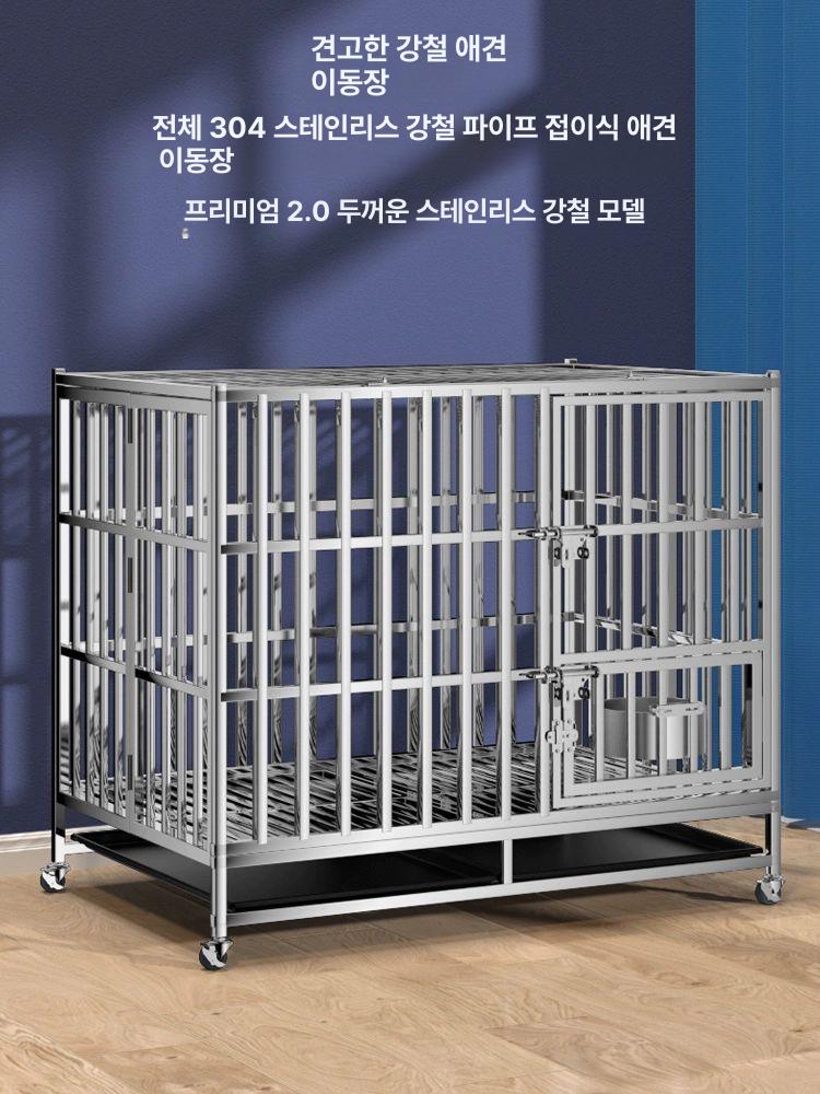 대형개집 하우스 리트리버 대형견집 304 스텐 캠핑 진돗개집 야외 실외 중형견 - 상세 이미지 2