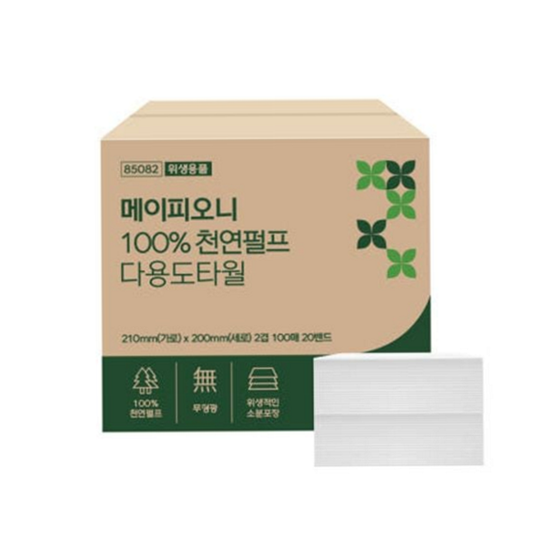식당용 주방 타올 영업용 키친 타올 일회용 2000매 - 상품 이미지