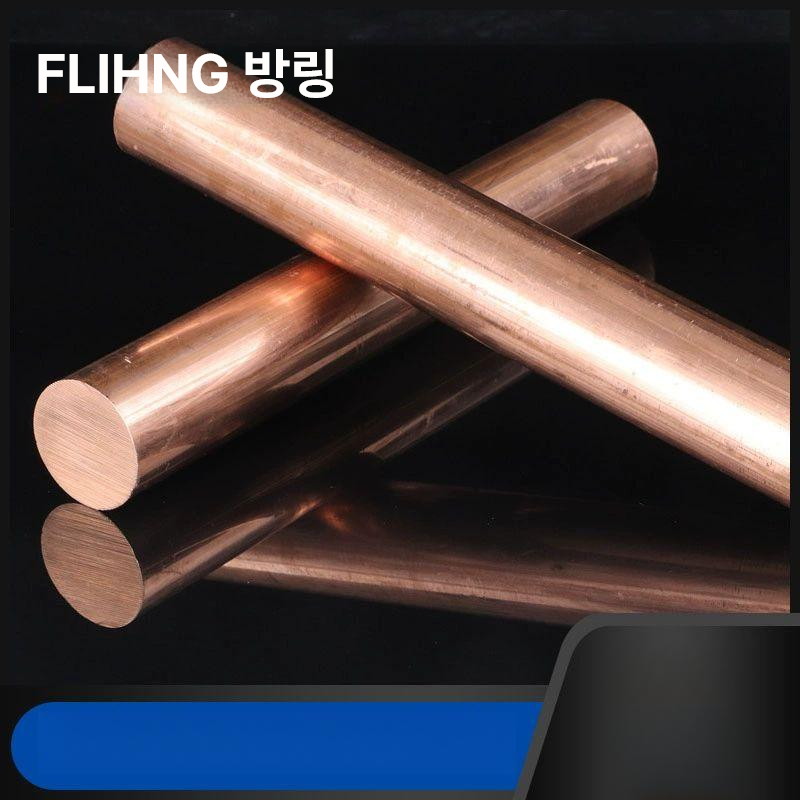 구리환봉 라운드바 구 신주 길이 10-200mm 황동 막대 클래식 금속 방전 메탈 - 상세 이미지 4