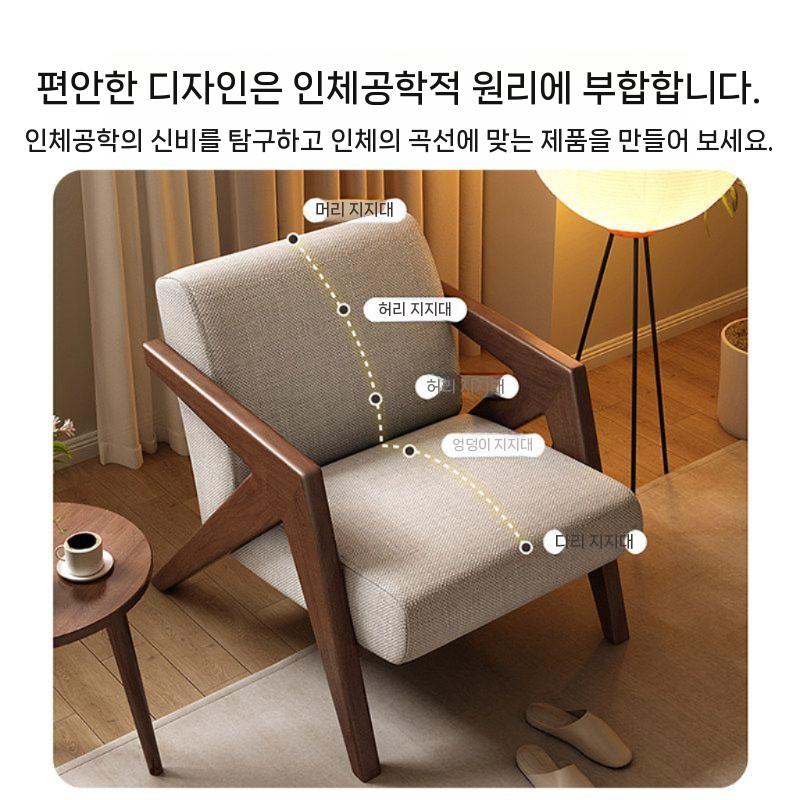의자 안락의자 모던 접이식 인테리어 안락 라운지 호텔 암체어 커피숍 휴식 체어 리클라이너 통기성 좋은 면 및 리넨 리처드 의자 - 상세 이미지 5