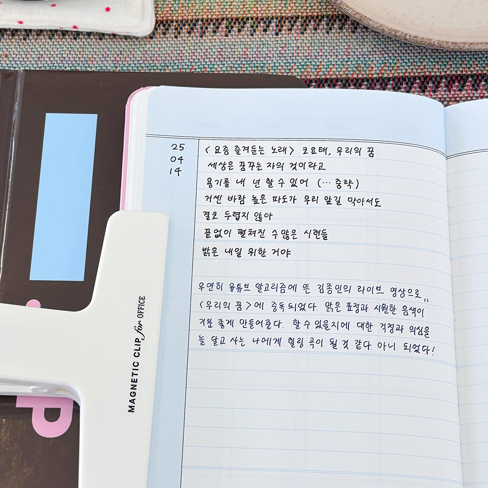ZIP diary 6개월 양장 다이어리 위클리 필사노트 이미지 8