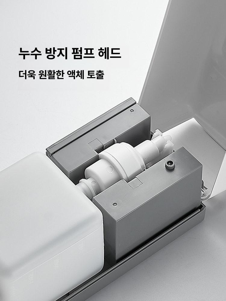 손소독기 자동센서 비접촉 분무형 손세정기 젤액상겸용 업소용 가정용 위생관리 - 상세 이미지 4