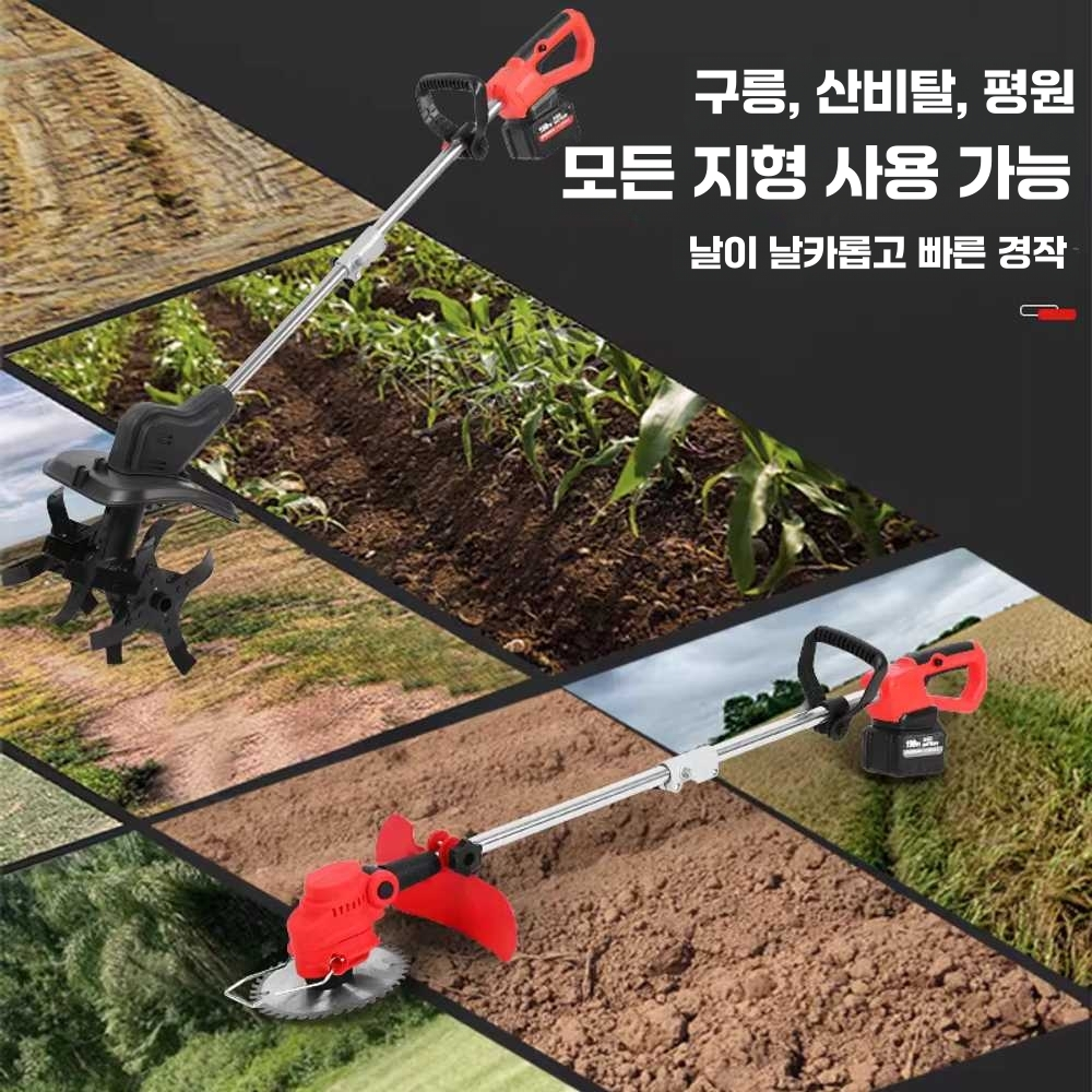 무선 텃밭 관리기 고랑 흙갈이 로타리 토양 전동 쟁기 기본형 - 상세 이미지 5