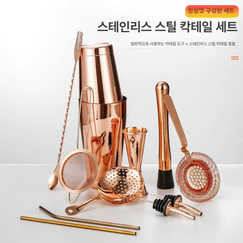 칵테일 제조 장비 홈바 바텐더 클래식 키트 재즈 쉐이커 턴 11피스 세트 골드 - 상세 이미지 3