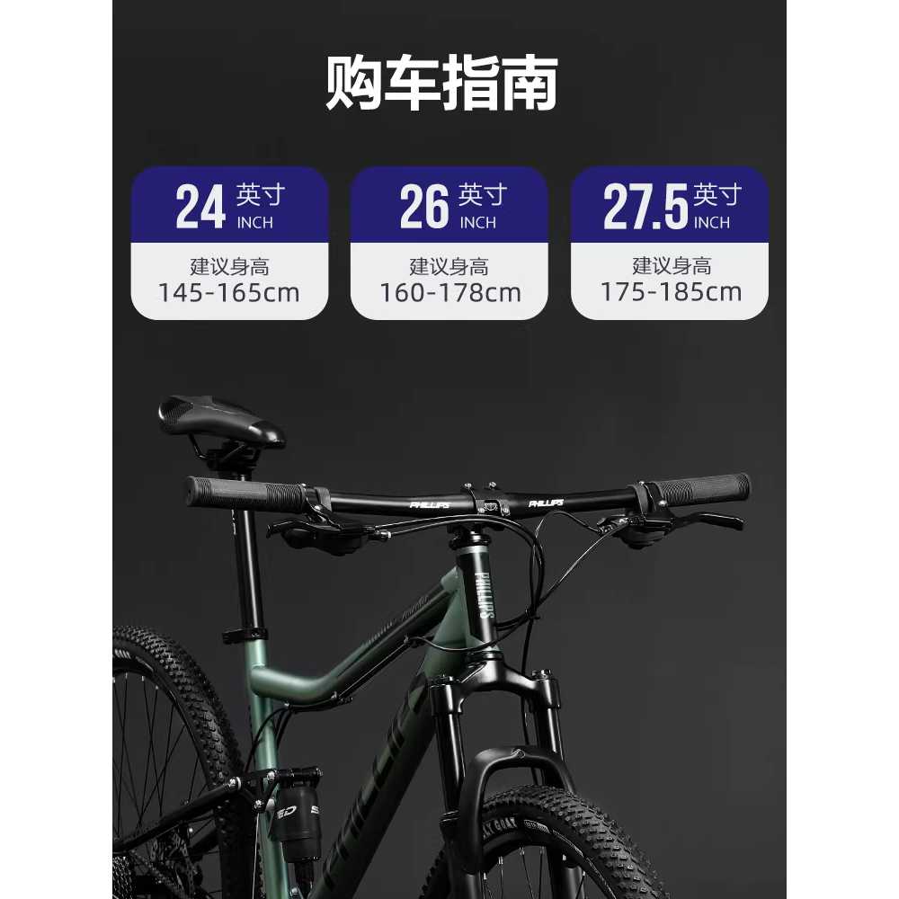 입문용 산악 자전거 풀 서스펜션 오프로드 바이크 24인치 - 상세 이미지 3