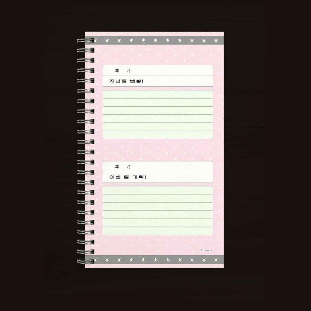 (dot) to-do 스터디플래너 굿노트 양식 템플릿 디지털 pdf 상품 이미지