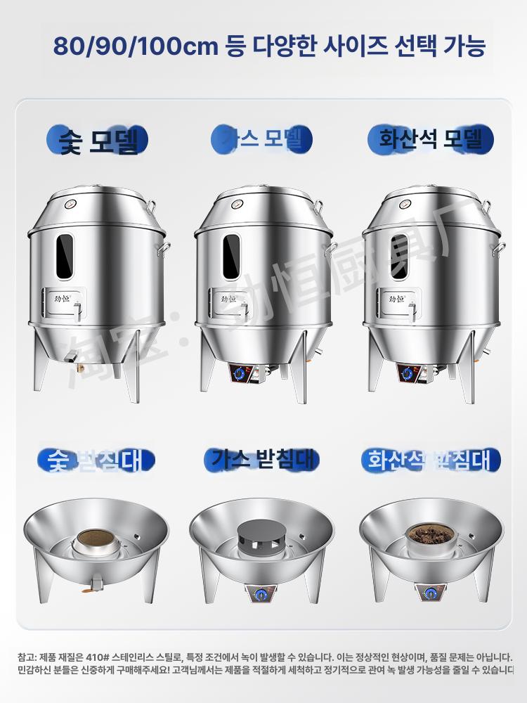 항아리 바베큐 화로 숯불 드럼통 대형 훈연기 삼겹살 꼬치 세트 스테인리스 훈제 화덕 훈연 - 상세 이미지 5