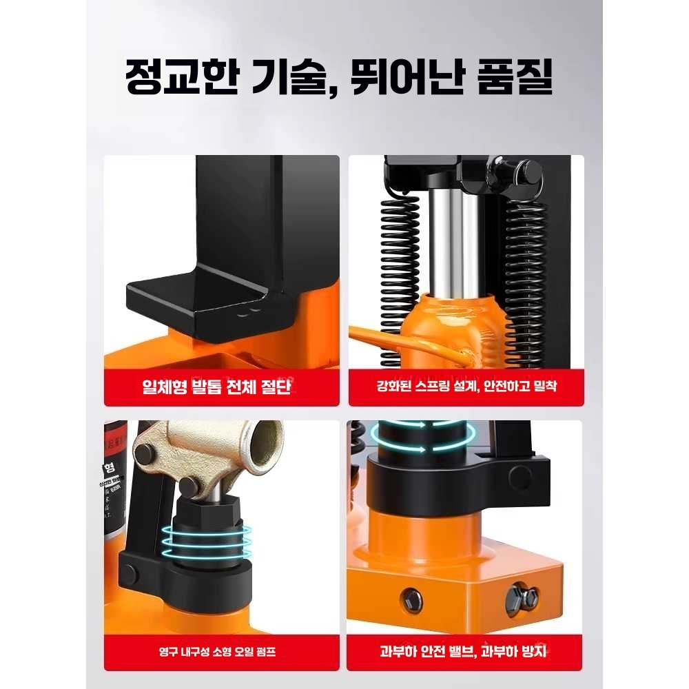 발톱 자키 2.5톤 카센터 작기 수리 튜브 유압 지렛대 잭 특허형 - 상세 이미지 3