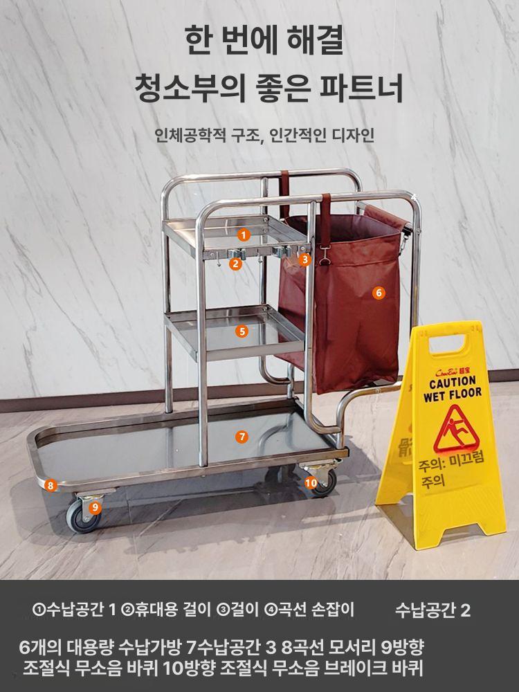 스테인리스 호텔 이동식 카트 정비 세탁물 청소도구 바구니 스텐 이동형 - 상세 이미지 3