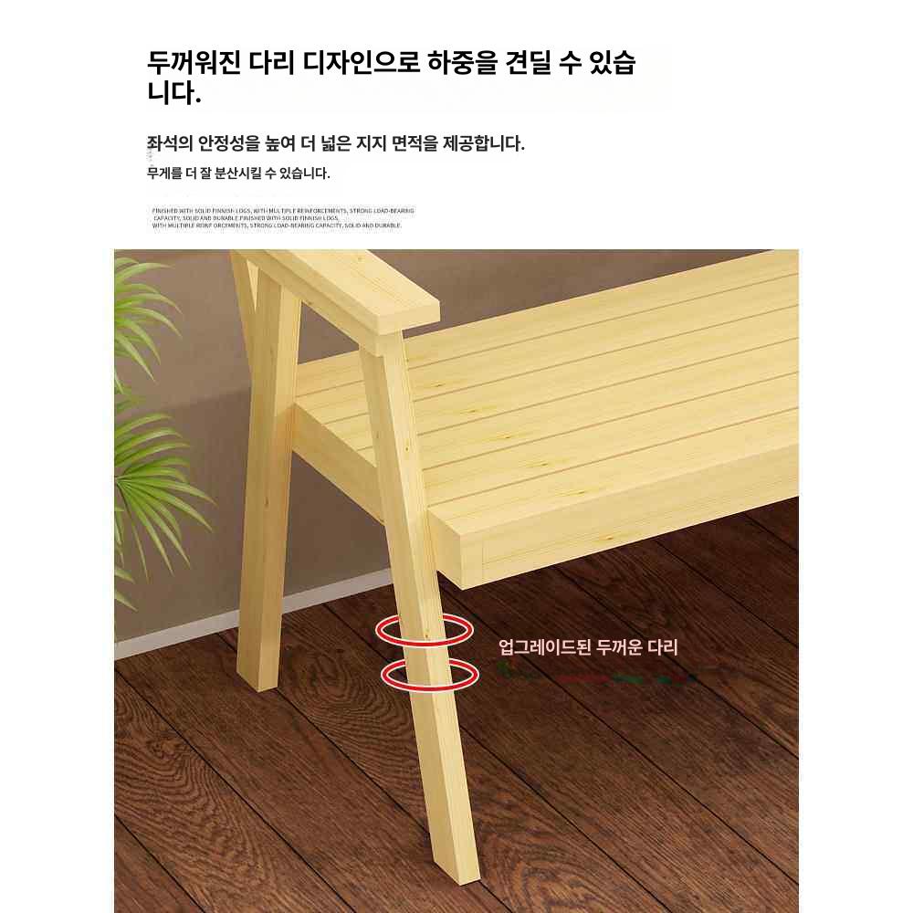 발코니 원목 휴식 야외 블루 의자 등받이 카페용 정원 화이트 2인용 - 상세 이미지 4