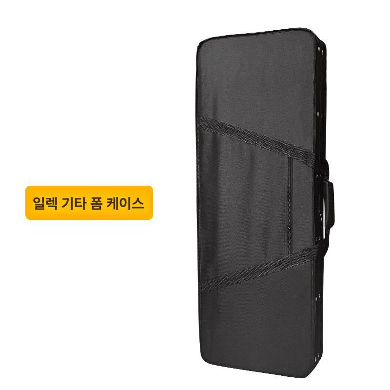 일렉기타 하드케이스 베이스 가방 몽땅 사각 상품 보관함 일렉트릭 기타 폼 케이스 - 상세 이미지 5