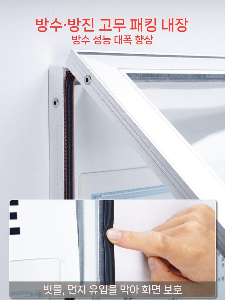 야외게시판 광고판 옥외 벽걸이형 알림판 학교 실외 공고 홍보물 보드 37x49cm(가로 A3 적합) - 상세 이미지 3