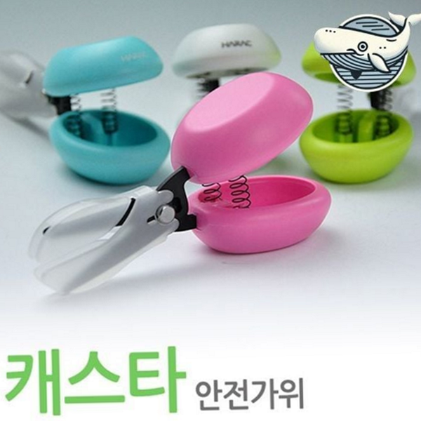 작은 안전 커버 가위 휴대용 불소 코팅 - 상품 이미지