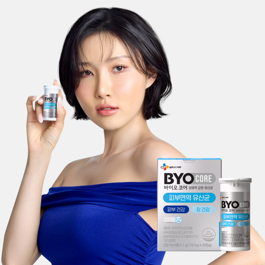CJ 바이오코어 피부면역 유산균 캡슐형 100억 보장 화사 유산균 30캡슐, 1개