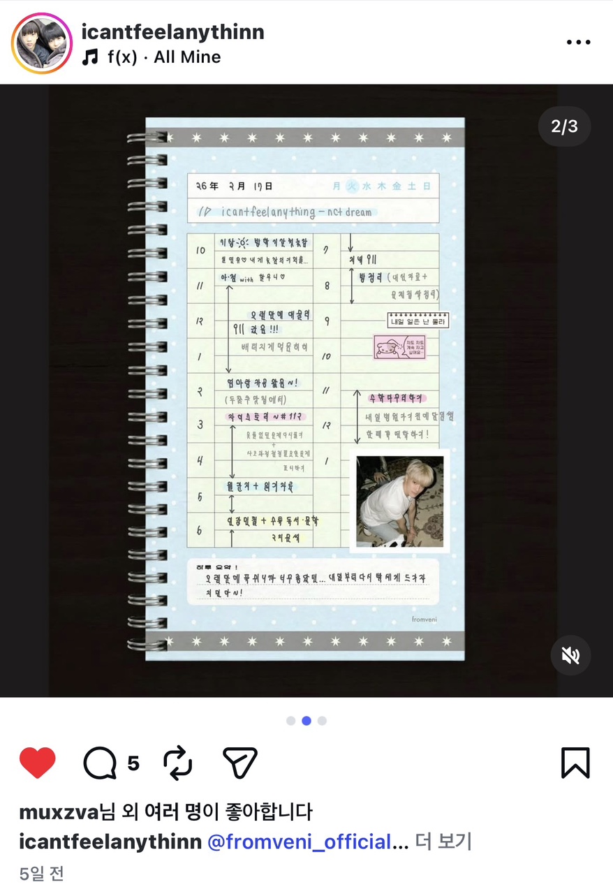 dot 도트 30분 스터디플래너 굿노트 양식 템플릿 디지털 pdf 이미지 7