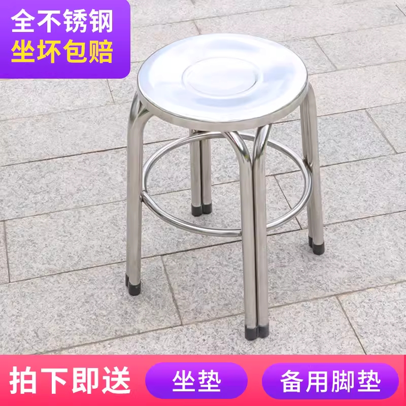 스테인리스 의자 진료실 실험실 스툴 낮은 간이 체어 28cm - 상세 이미지 3