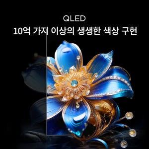 TCL 75P7L 4K QLED 구글 TV 상세 이미지 7