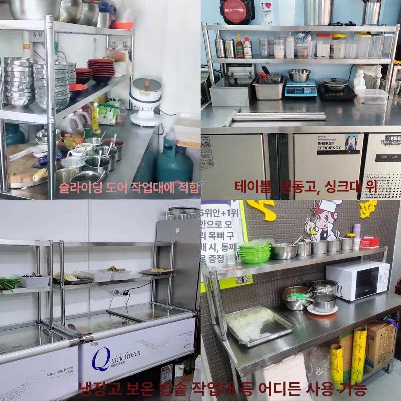 업소용 상부 선반 냉장고 스텐 반찬 주방 작업대 식당 60x30x40 1단 - 상세 이미지 5