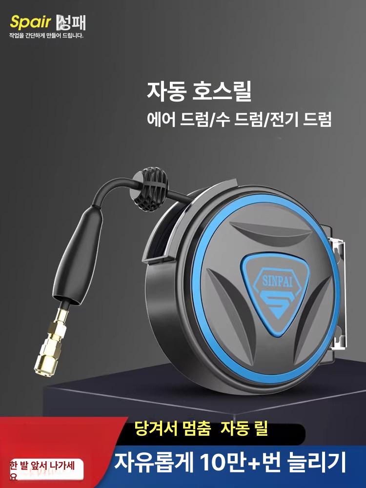 벽걸이 에어호스릴 자동 장비 산업용 수납 고압 릴 에어릴 공압 워터릴 - 상세 이미지 2