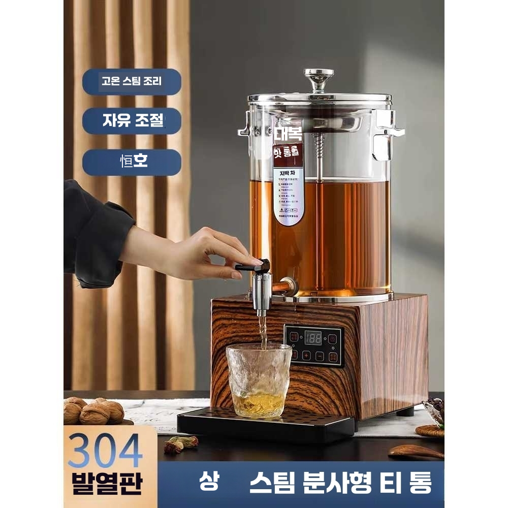 업소용 약탕기 30L 차탕기 차포트 중탕기 탕약기 주전자 - 상세 이미지 2
