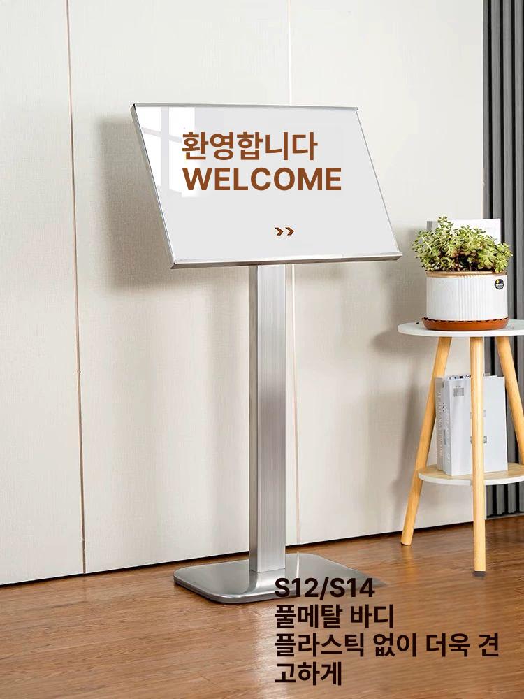 철제 메탈 카페입간판 대형 외부 배너거치대 형 입구간판 안내판 양면거치대 프레임 - 상세 이미지 3
