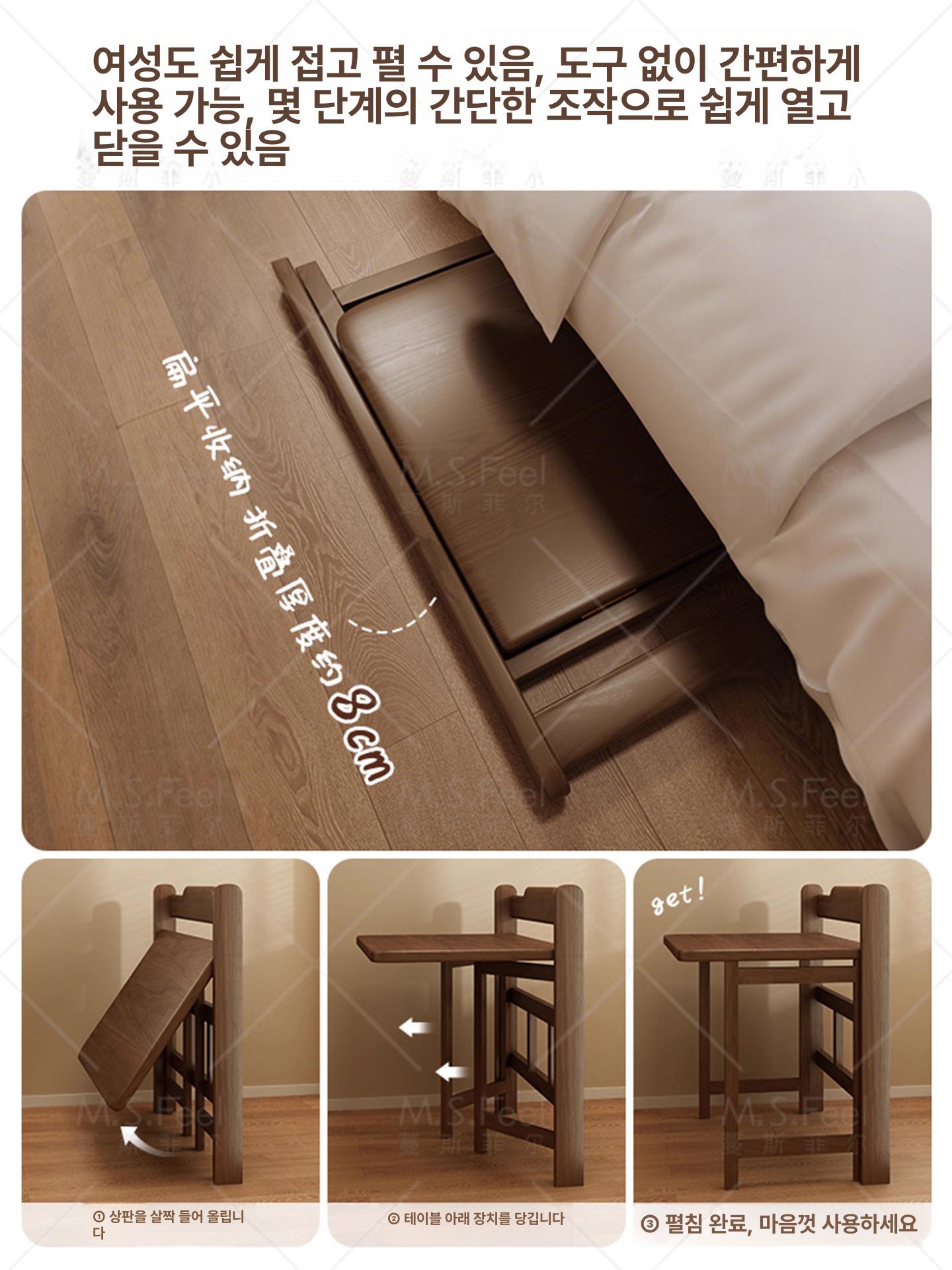 접이식 원목 책상 폴딩 데스크 컴퓨터 가정용 원목 80cm 블랙월넛 - 상세 이미지 5
